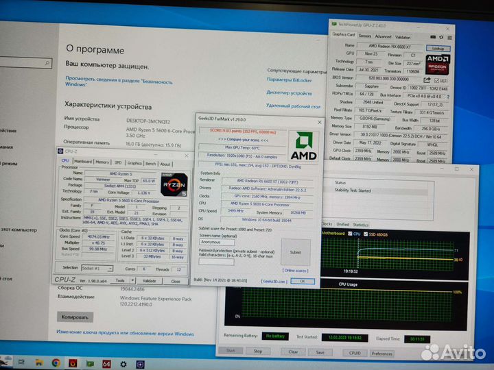 Игровой пк r5 5600/rx6600xt