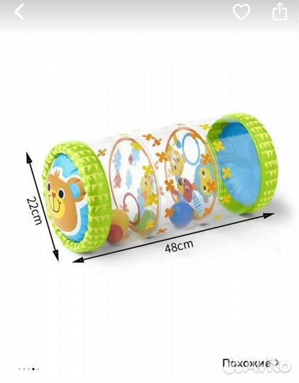 Надувной валик для ползания