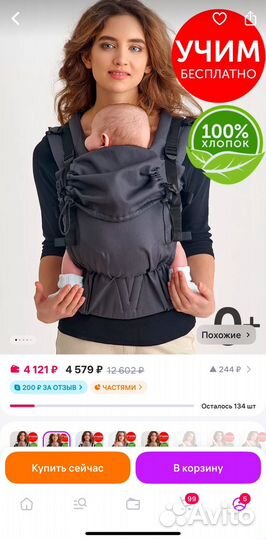 Эргорюкзак diva milano