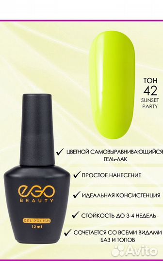 Гель лаки новые