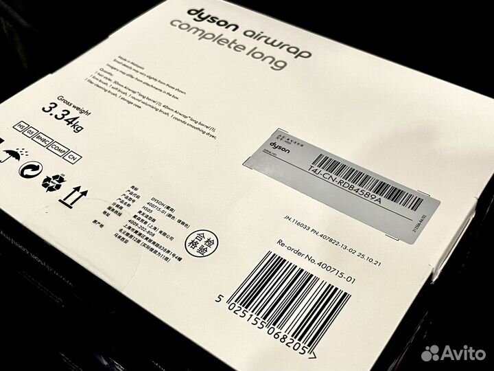 Стайлер Dyson Airwap Complete Long Styler HS05