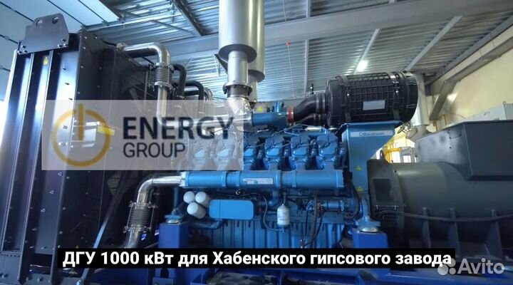 Дизельный генератор MGE 1500 кВт Baudouin