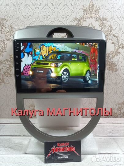 Магнитола Kia Soul android новая