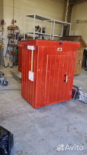 Коптильня 59