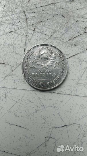 Старинная серебряная монета