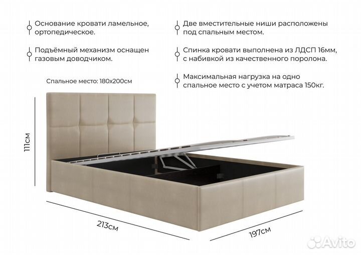 Кровать Куба 1200, 1400, 1600, 1800