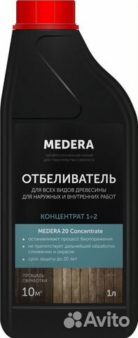 Отбеливатель для древесины Medera 20Concentrate1л
