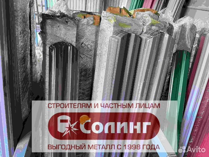 Штакетник металлический