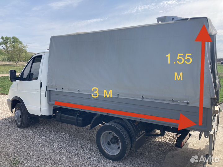 Грузоперевозки/переезды/газель/грузчики