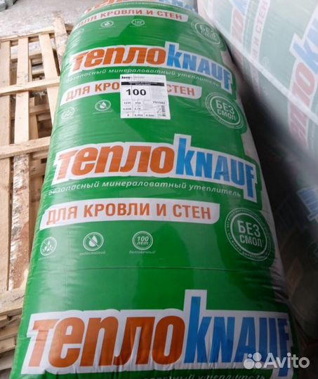 Утеплитель Knauf