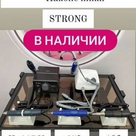 Наконечники для маникюрных аппаратов