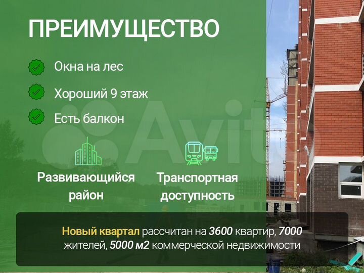 Квартира-студия, 21,5 м², 9/17 эт.