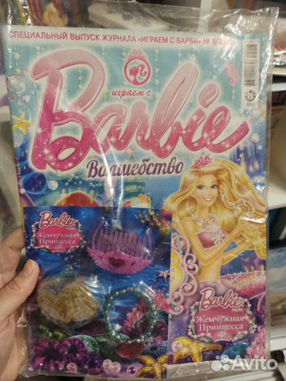 Журнал Дисней, Барби