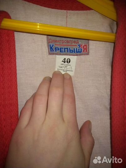 Куртка для самбо