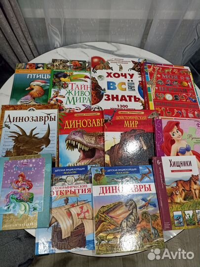 Детские книги пакетом