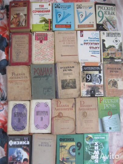 Родная литература. Хрестоматия для 5 класса. Сост