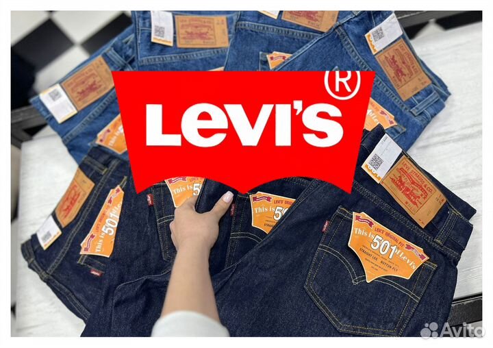 Джинсы levis 501 на пуговицах W31-38