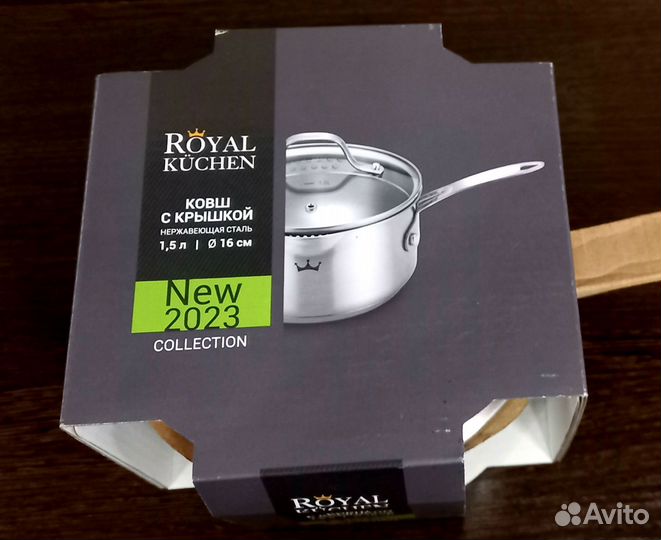 Ковш с крышкой