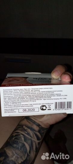 Усилитель звука