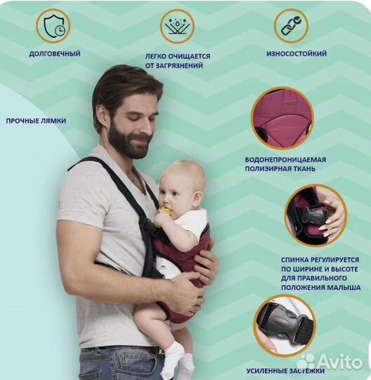 Рюкзак переноска кенгуру для малышей от 0 +