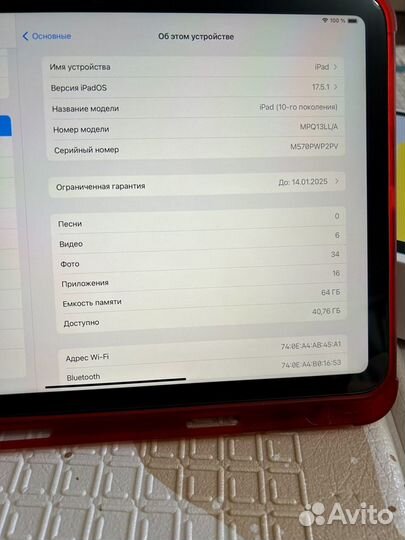 iPad 10.9 2022 64gb