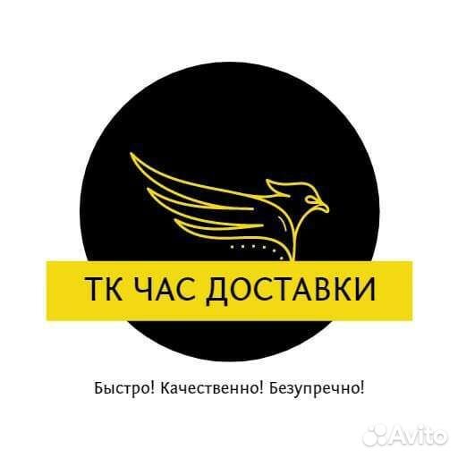 Услуги логиста, диспетчера