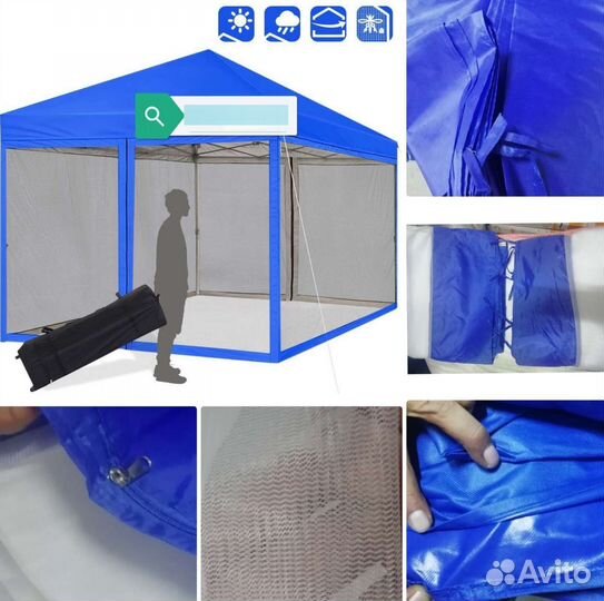 Палатка шатер