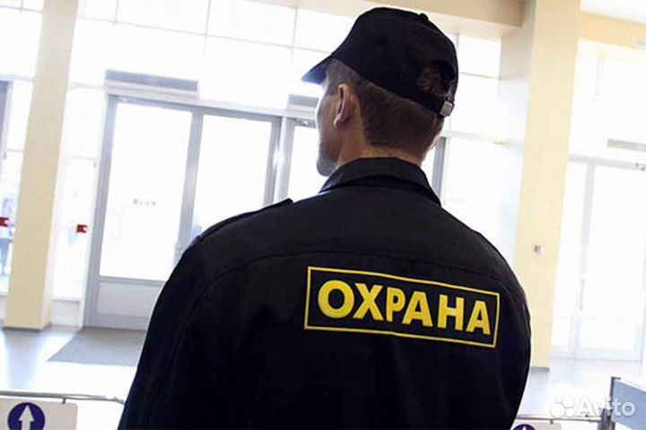 Охранник с лицензией
