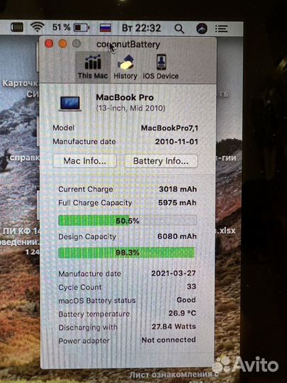 Apple MacBook Pro 13 2010