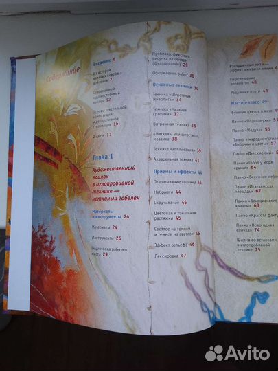 Энциклопедия И. Кокарева 