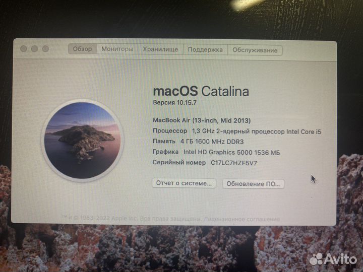 Apple MacBook Air 13 2013