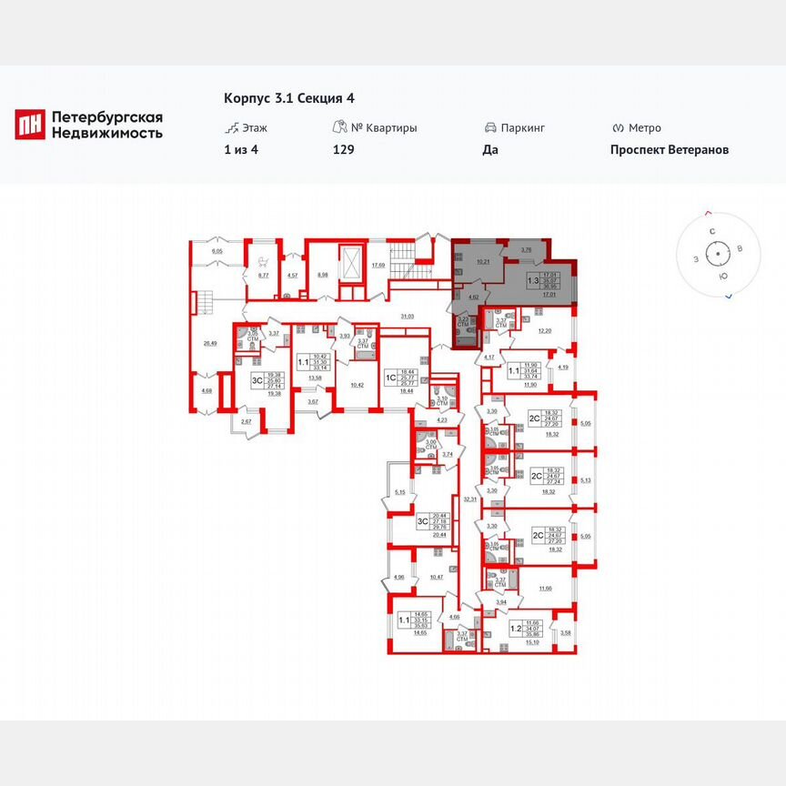 1-к. квартира, 35,1 м², 1/4 эт.