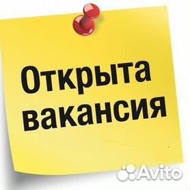 Нужен Продавец-Оценщик Без опыта в сеть магазинов