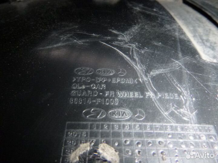 Локер передний правый KIA sportage 2016