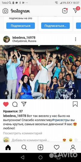 Ведущий. Тамада. Свадьба, юбилей под ключ