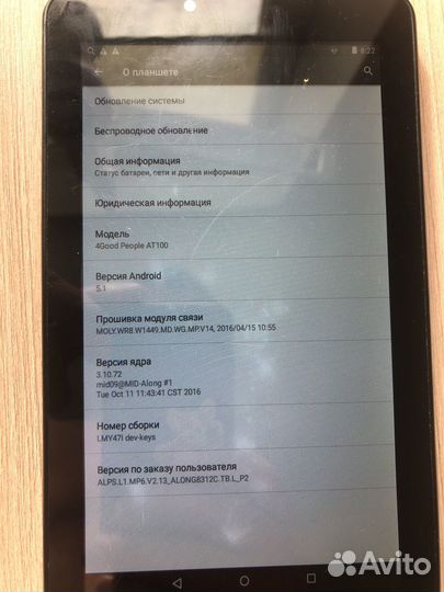 Планшет 4good