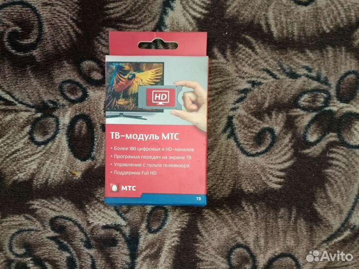 Спутниковое тв МТС