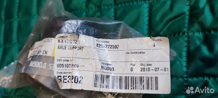 Втулка переднего стабилизатора Renault Espace IV