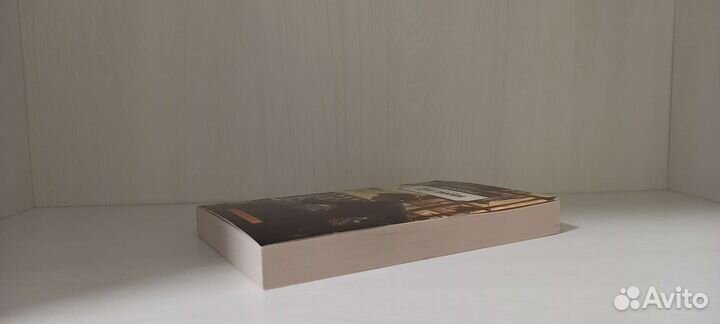 Ф.Бернетт, Т.Гарди, Д.Дюморье