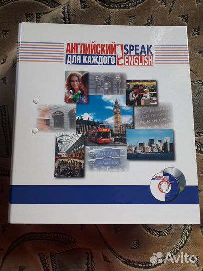 Курс английского языка Speak english