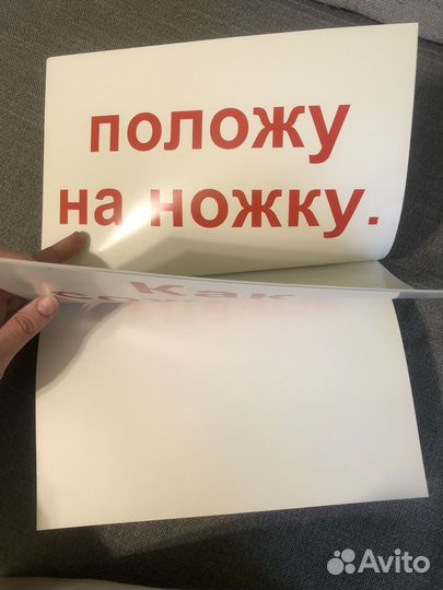 Умница говорим с пеленок