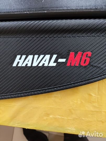 Полка багажника Haval М6