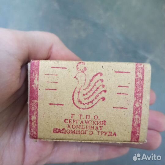 Канцелярские кнопки СССР