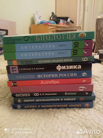 Разные учебники