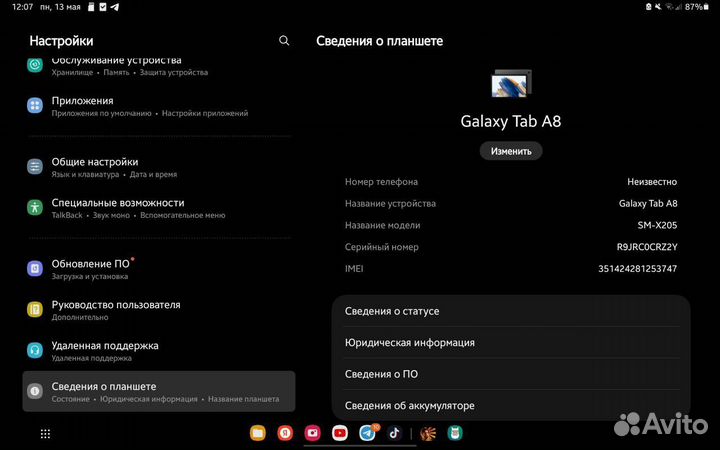 Планшет samsung galaxy tab a8 LTE 32гб