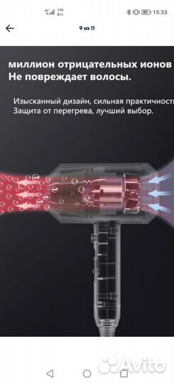 Ультрафен профессиональный