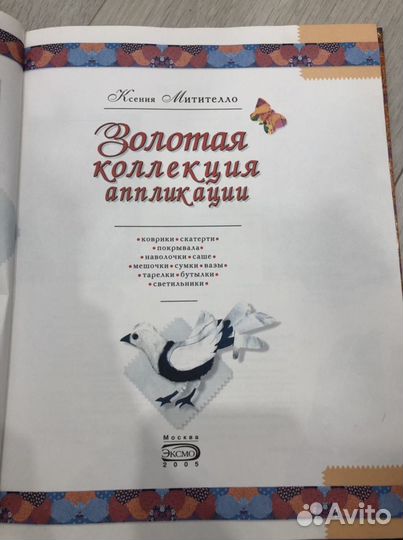 Продам книги