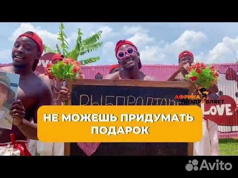 Поздравление с днем рождения курьером в Ростове-на-Дону