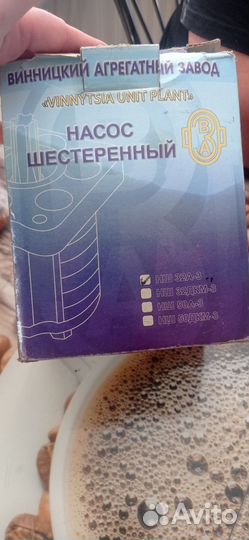 Насос на трактор левого вращения