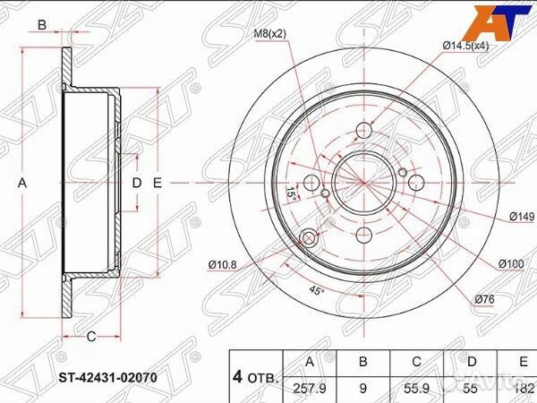 Диск тормозной toyota corolla fielder